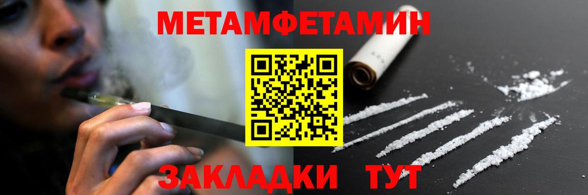АМФЕТАМИН 97%  Вход с VPN  АМФ  Назарово 