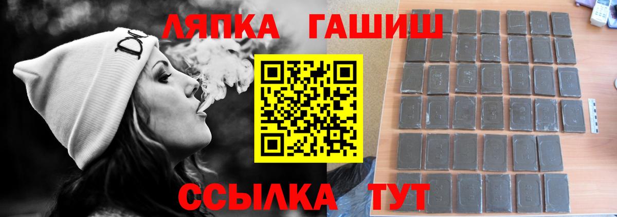 ГАШ ice o lator  ГАШИШ  Вход с VPN  Назарово  ГАШИШ hashish 