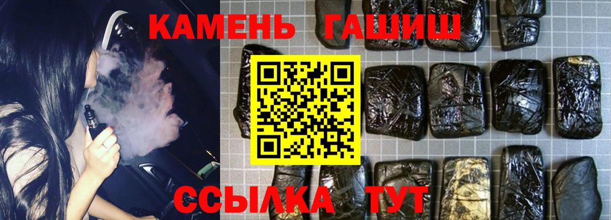 Гашиш Cannabis Назарово