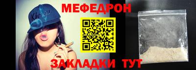 MESCALINE Гагарин