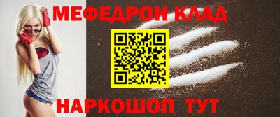 MESCALINE Гагарин