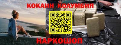 кристаллы Гатчина