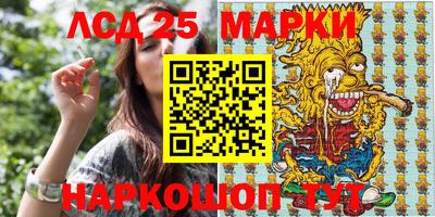 марки nbome Гай