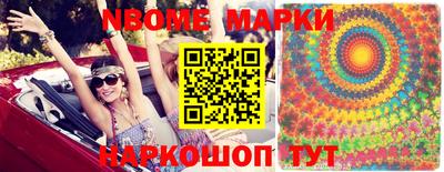 кристаллы Гатчина