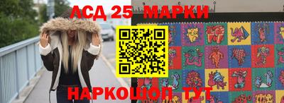 кристаллы Гатчина