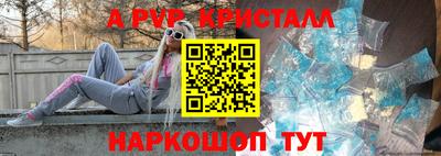 гашик Гусь-Хрустальный