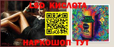 марки nbome Гай