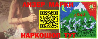 MESCALINE Гагарин