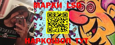 марки nbome Гай
