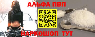 apvp Гусев