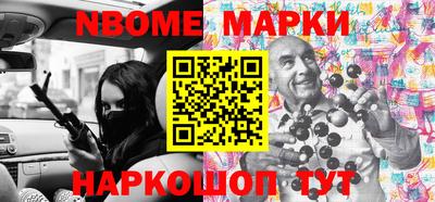 MESCALINE Гагарин