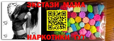 гашик Гусь-Хрустальный