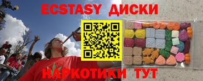 кристаллы Гатчина
