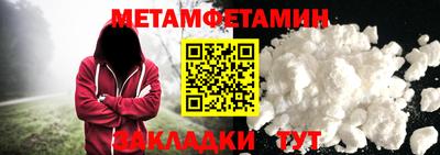 кристаллы Гатчина