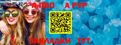 соль ск Гусиноозёрск