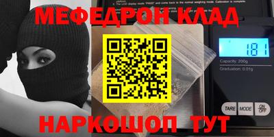 apvp Гусев
