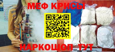 MESCALINE Гагарин