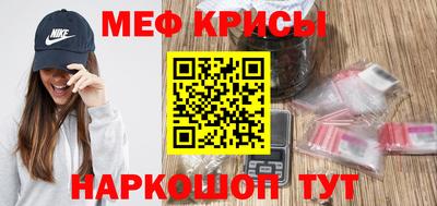 MESCALINE Гагарин