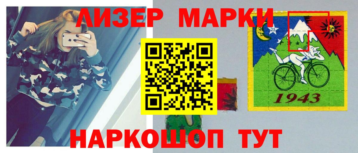 Назарово  LSD-25 экстази кислота  MEGA вход  Вход с VPN 