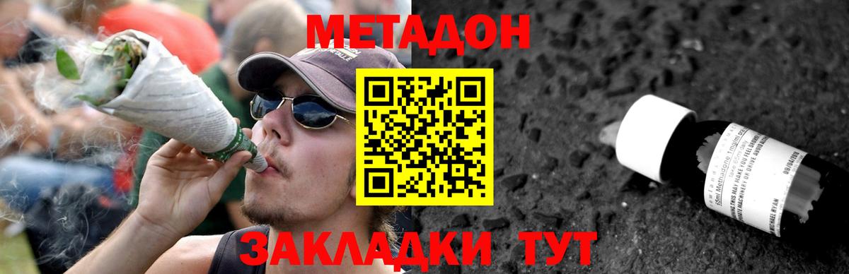 ссылка на мегу рабочий сайт  Метадон мёд  Вход с VPN  Назарово  МЕТАДОН белоснежный 