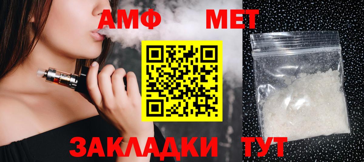 Первитин витя Назарово
