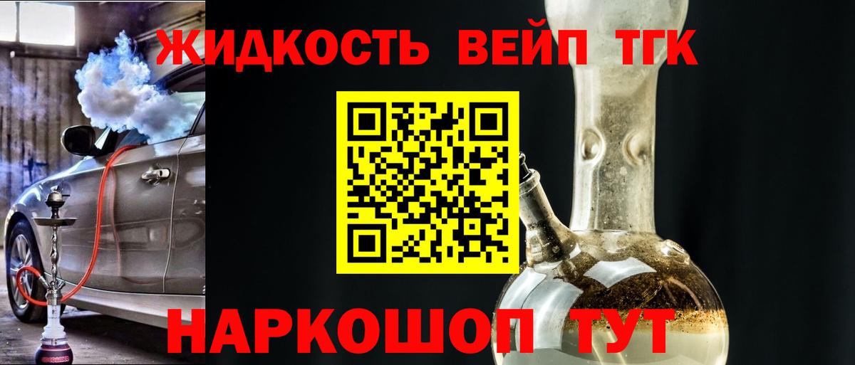 где можно купить наркотик  Дистиллят ТГК гашишное масло  Вход с VPN  Назарово 
